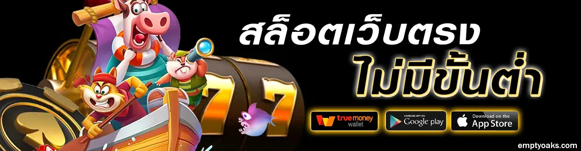 เว็บimba96